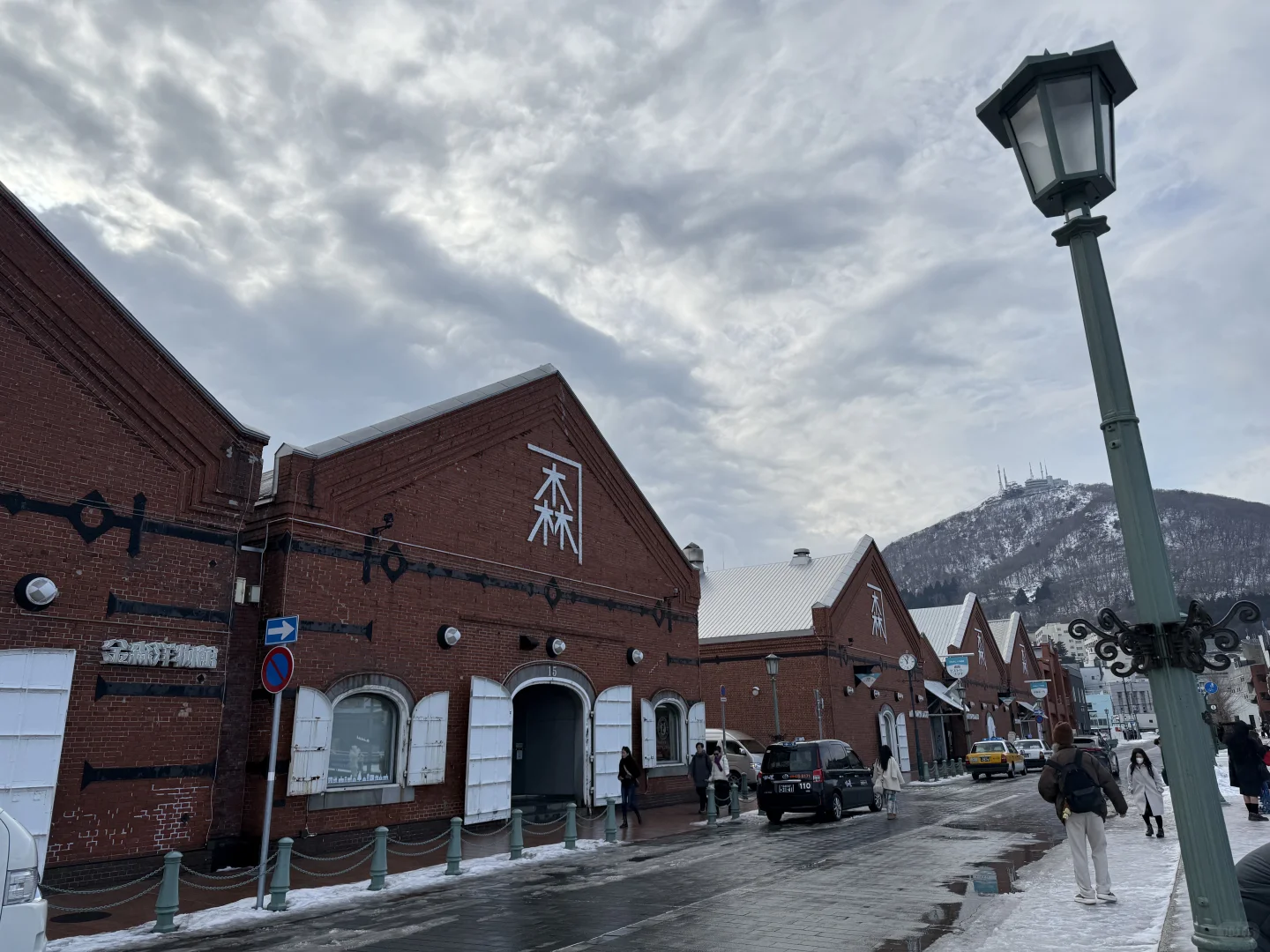 J人北海道四天三晚之旅