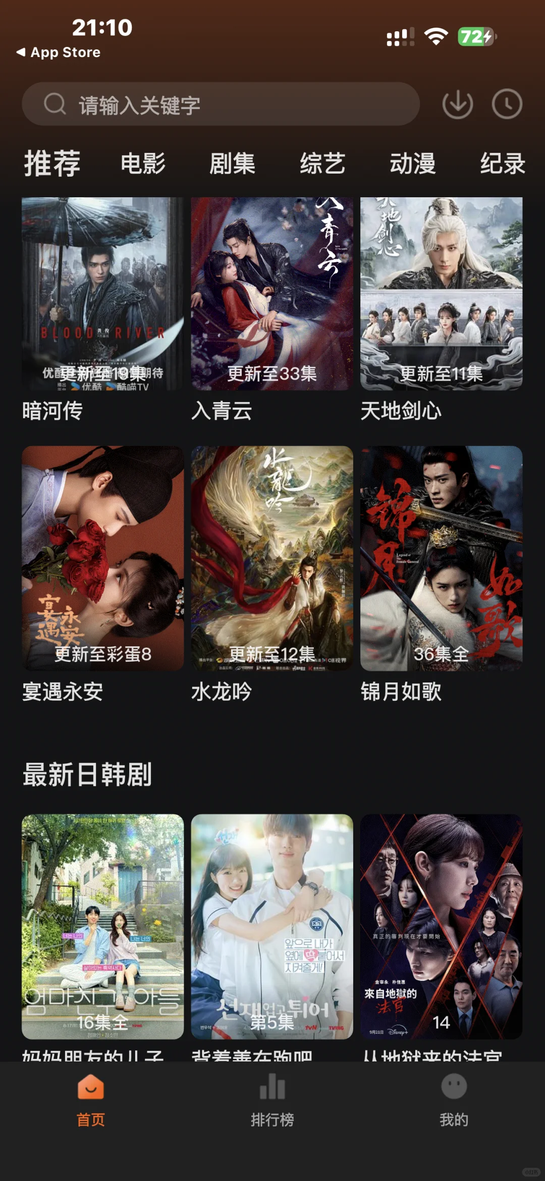 剧荒啦！今天大家追什么？