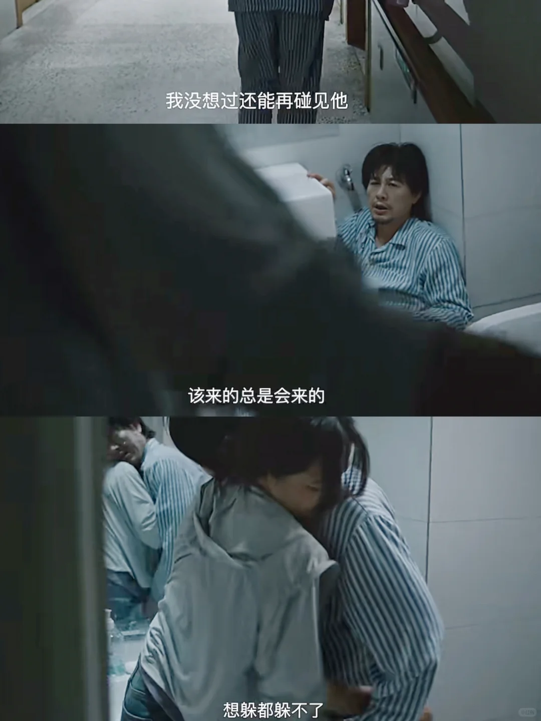 😭感觉这会是今年让我哭得最猛烈的电影‼️