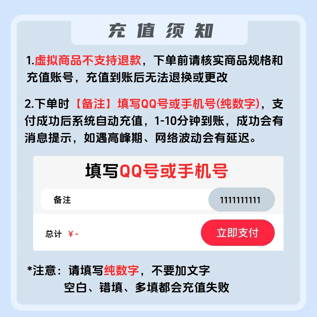 挖到宝！体育迷的快乐年卡！🔥