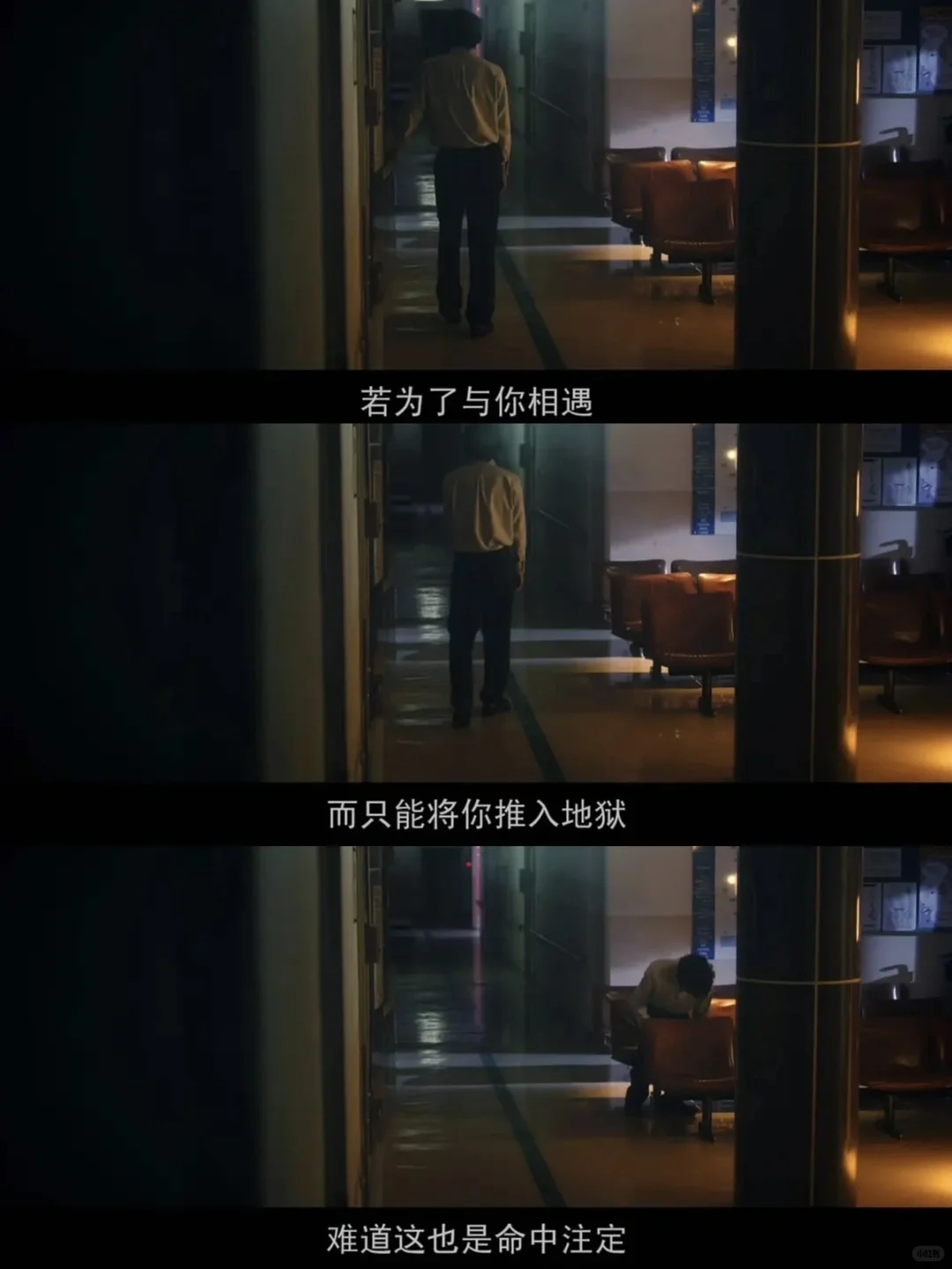 尺度炸裂‼️18🈲️‼️日本限制級惊悚悬疑片‼️