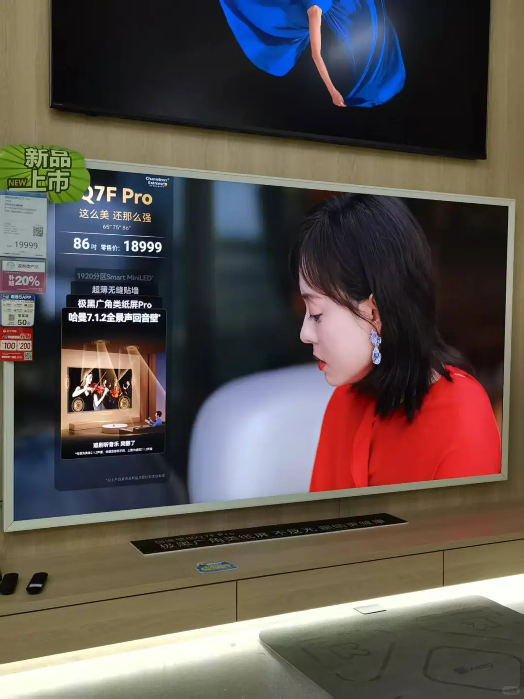 有没有真正无广电视？