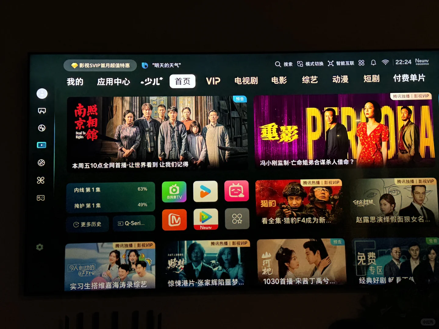 三星24款电视系统更新