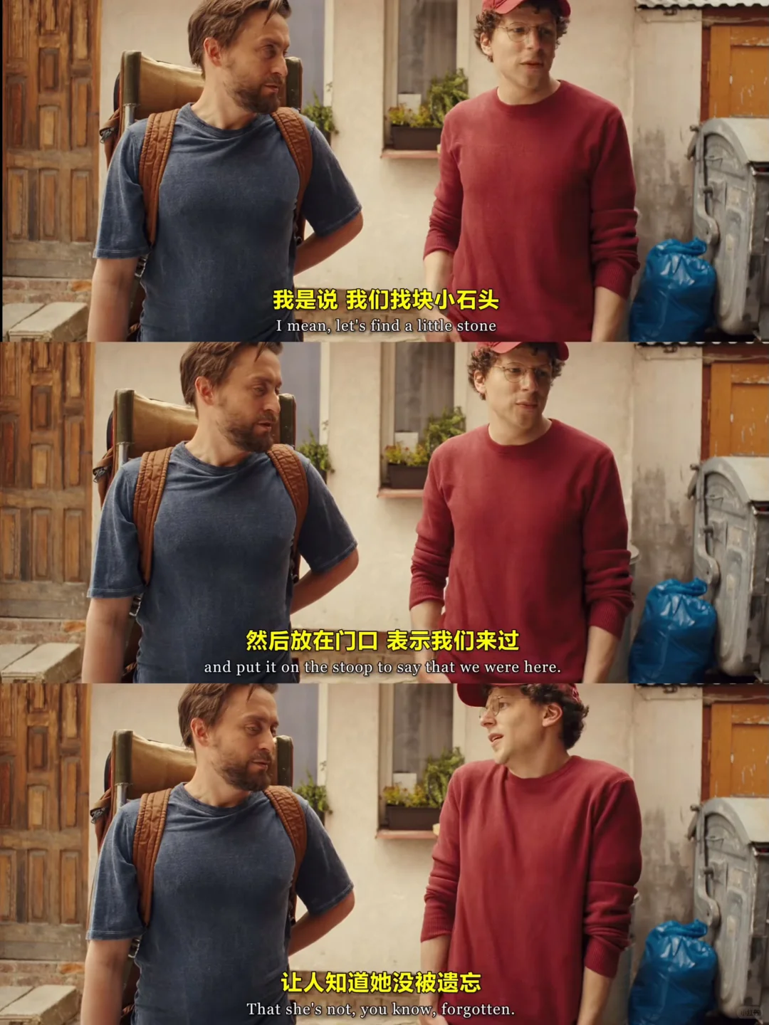 今年看过后劲最大的电影😭没有之一‼️