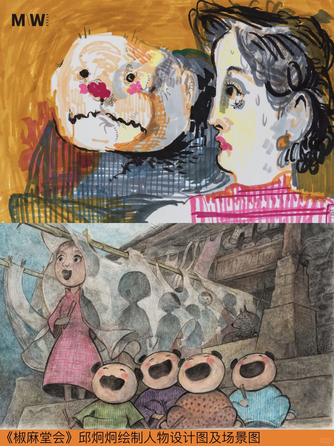 在分镜中，窥探电影创作者的脑洞