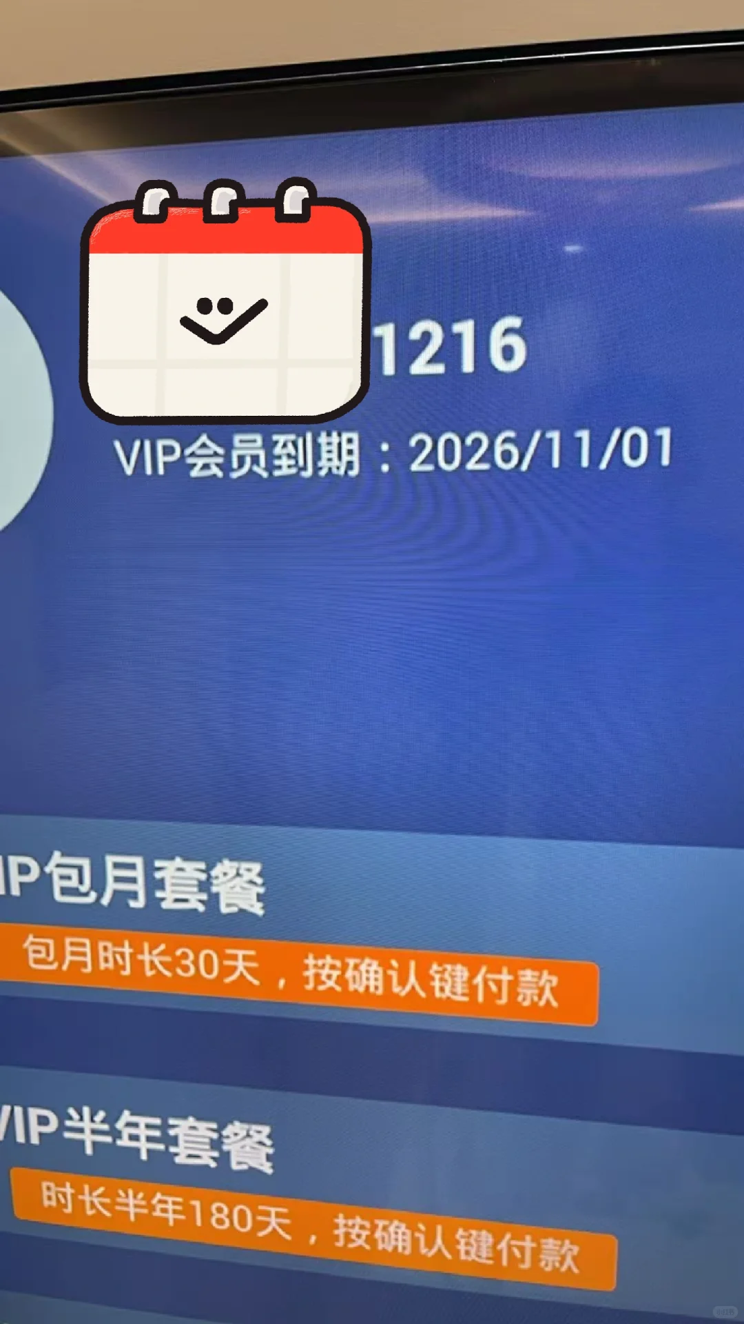 免费在家k歌原来可以这么简单！☑️APP