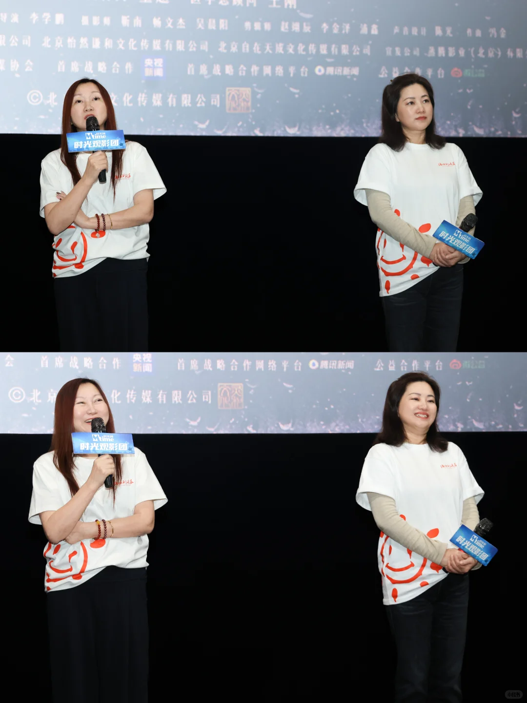 时光观影|电影《陪你到清晨》北京观影会