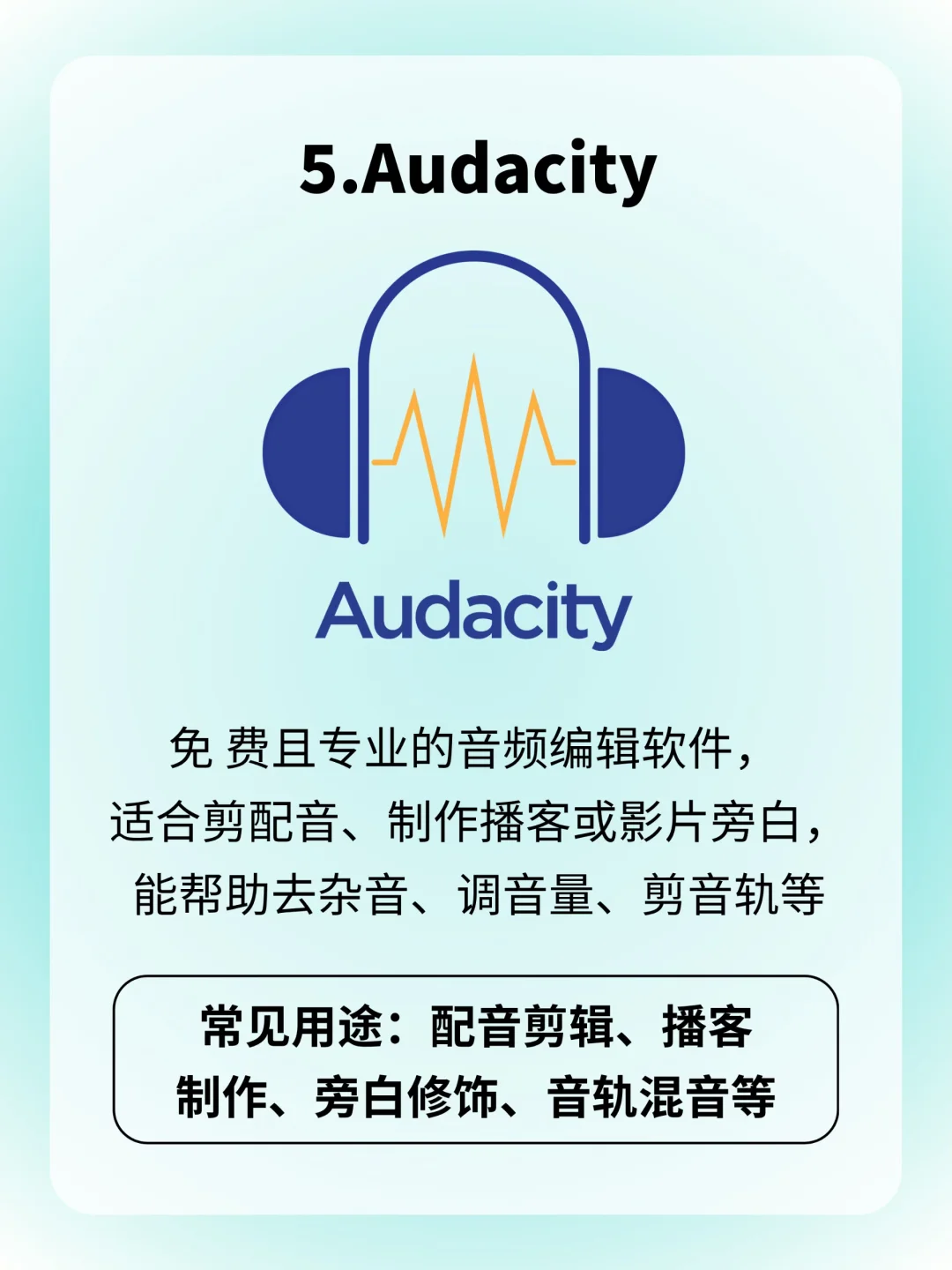 🇲🇾资讯分享｜新手轻松上手设计剪辑工具