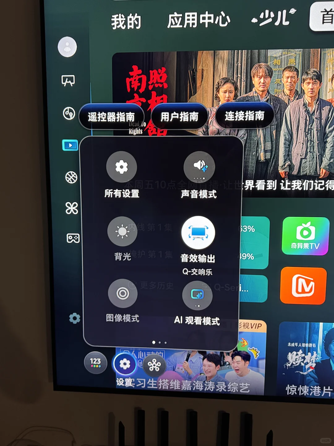 三星24款电视系统更新