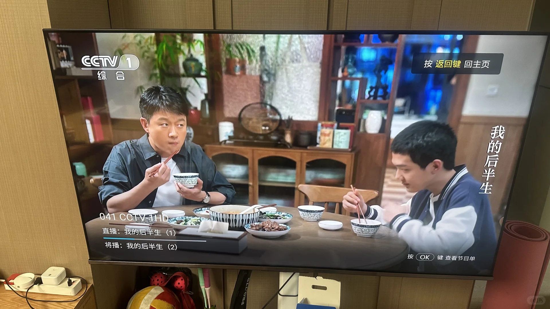 上海联通有软终端看电视了！