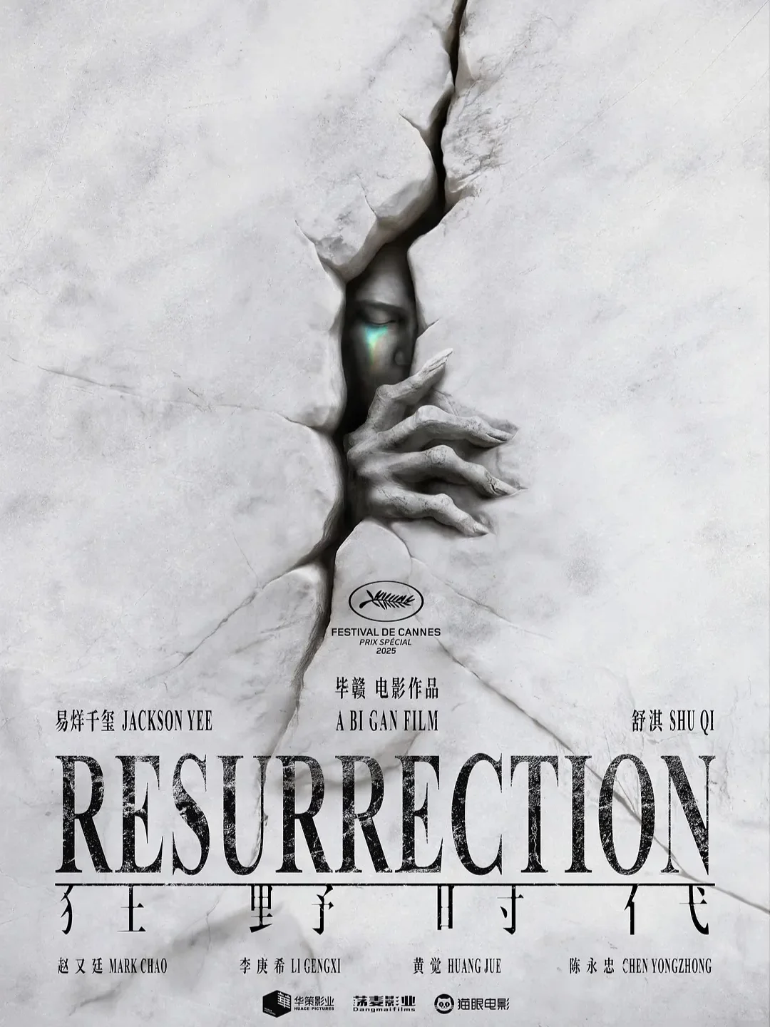 电影情报站｜11月院线上映电影❗❗