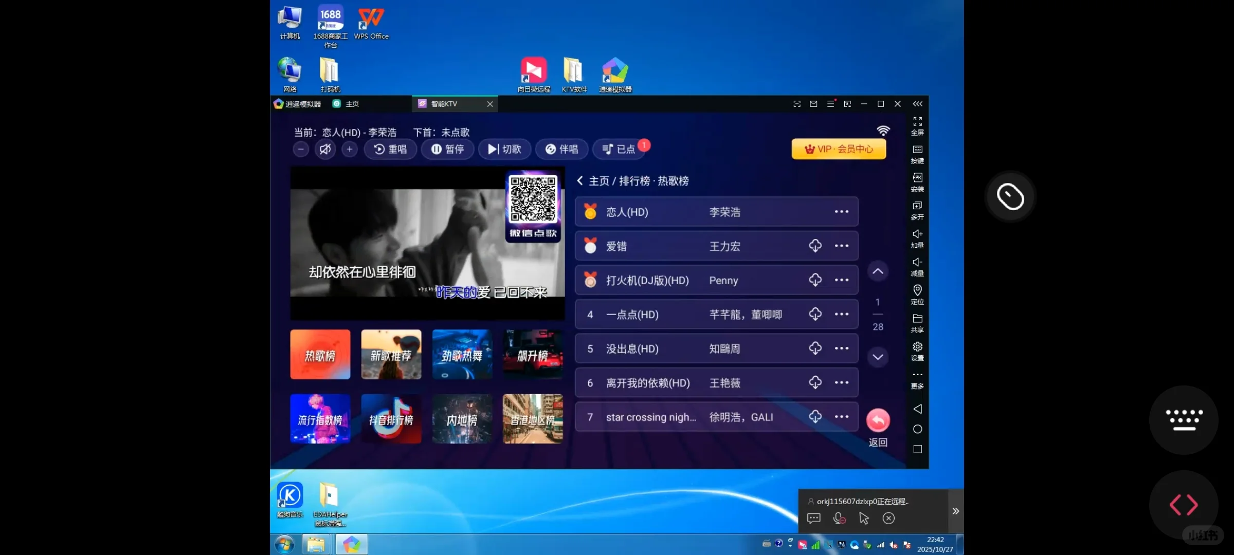 免费在家k歌原来可以这么简单！☑️APP