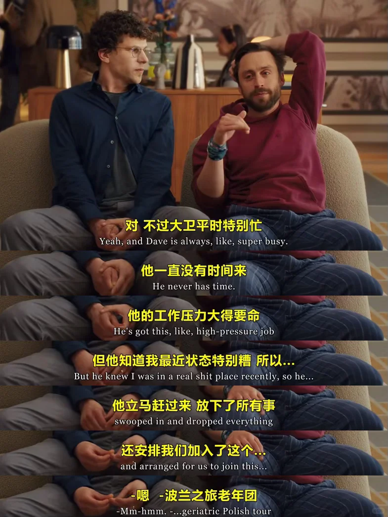 今年看过后劲最大的电影😭没有之一‼️