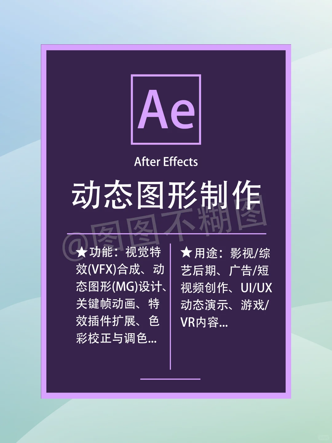 2025Adobe全家桶正版下载｜新手秒上手攻略
