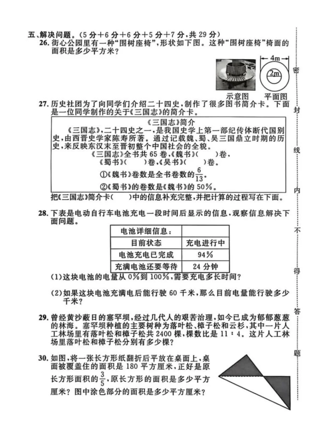 临川区 2025年中小学命题能力提升活动的补