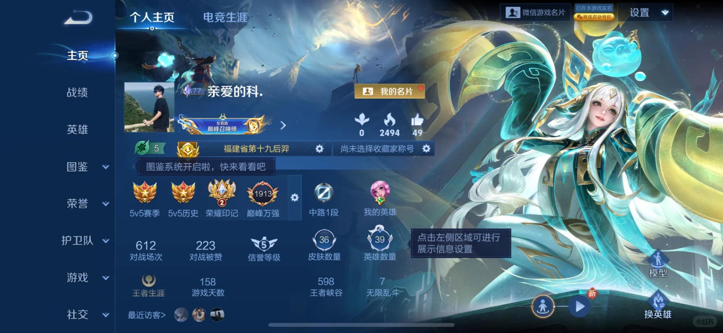 干王者代练8年，终究追不上游戏的迭代了