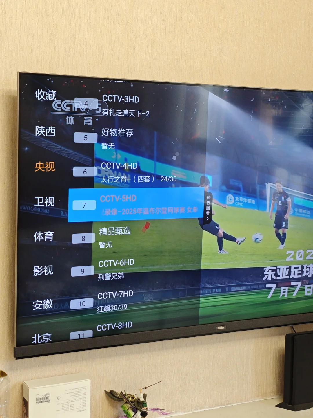 这个APP的功能省心了！一键直达