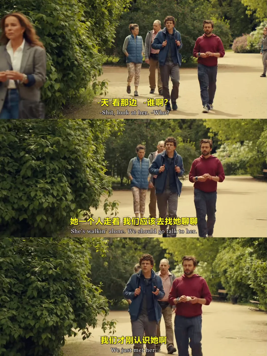 今年看过后劲最大的电影😭没有之一‼️