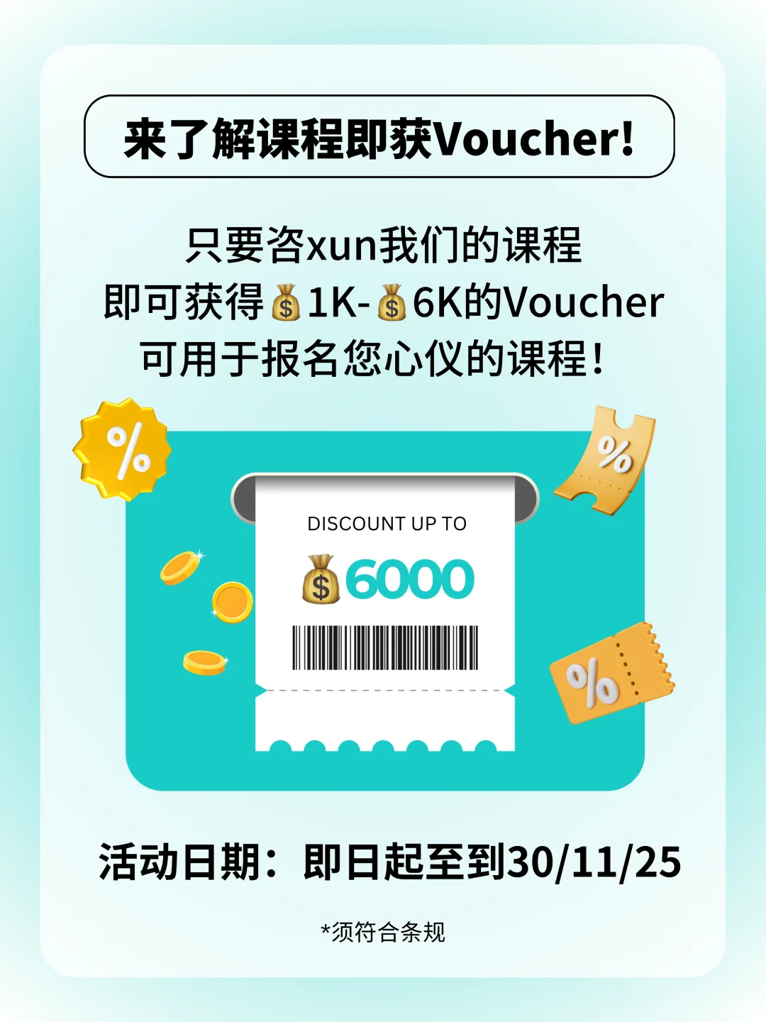 🇲🇾资讯分享｜新手轻松上手设计剪辑工具