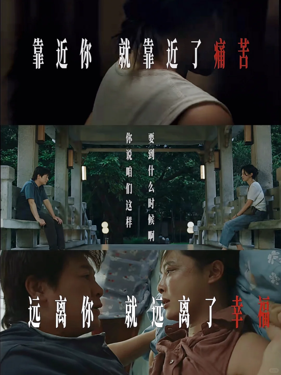 😭感觉这会是今年让我哭得最猛烈的电影‼️