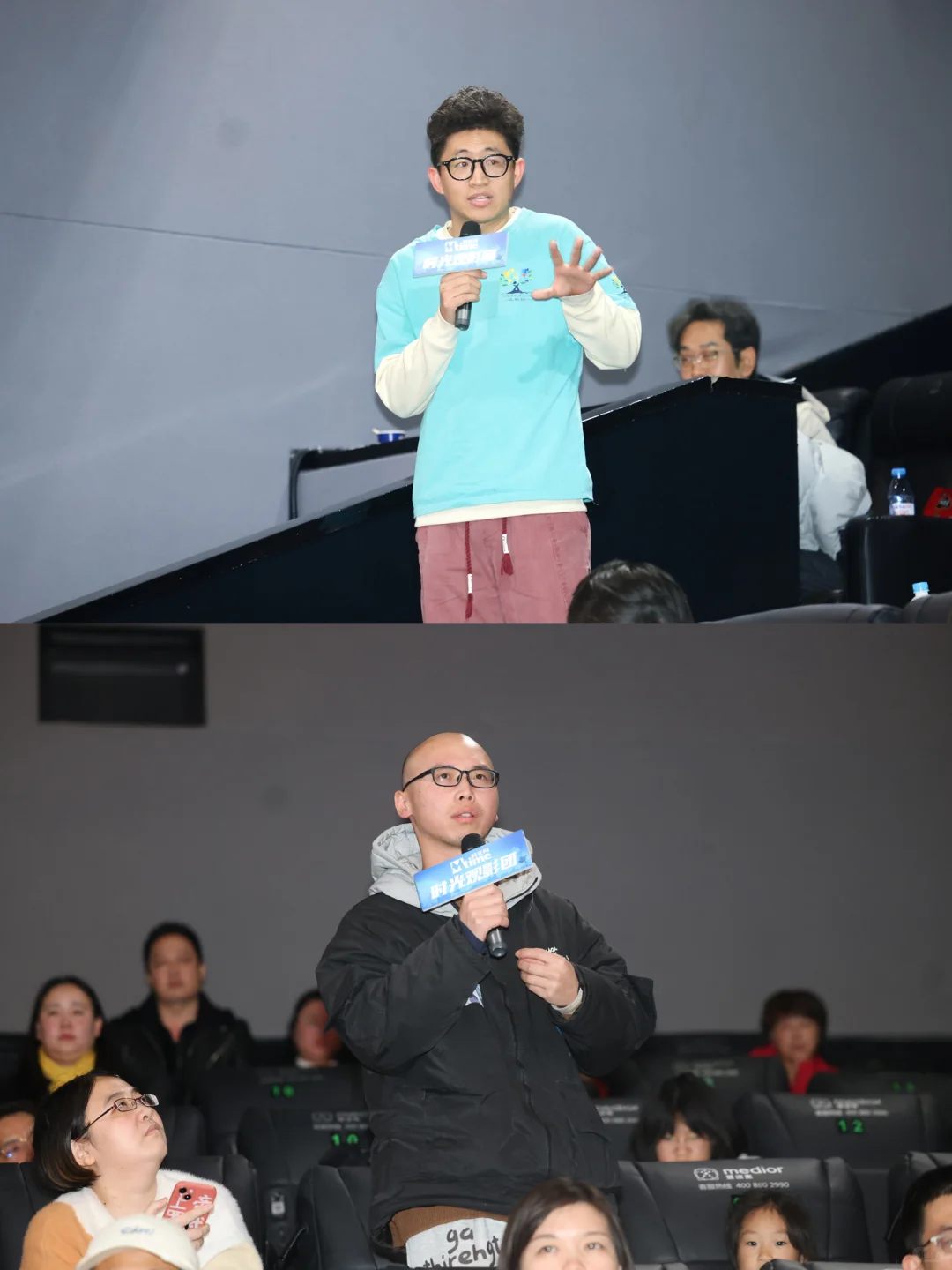 时光观影|电影《陪你到清晨》北京观影会