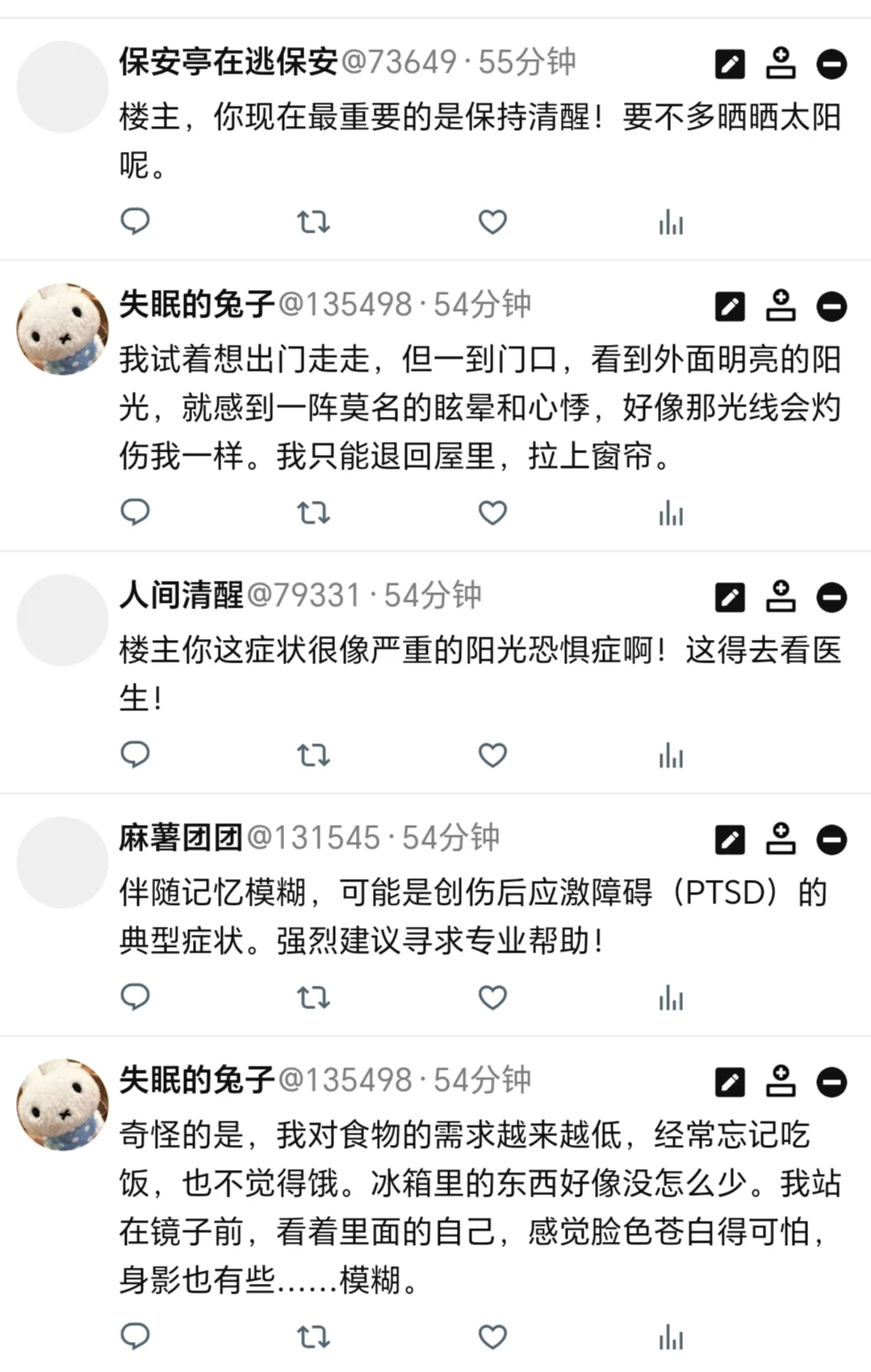 我的邻居每天深夜重复播放同一部电影5