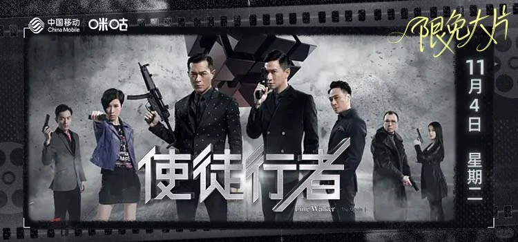 爷青回！《使徒行者》双雄对峙，场面太炸裂