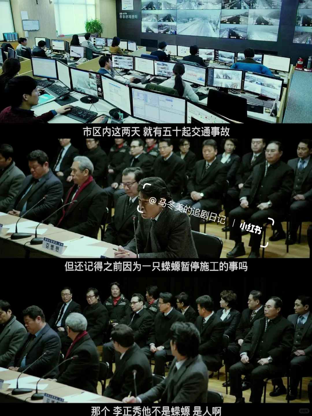 韩国电影真的没有审核的吗？