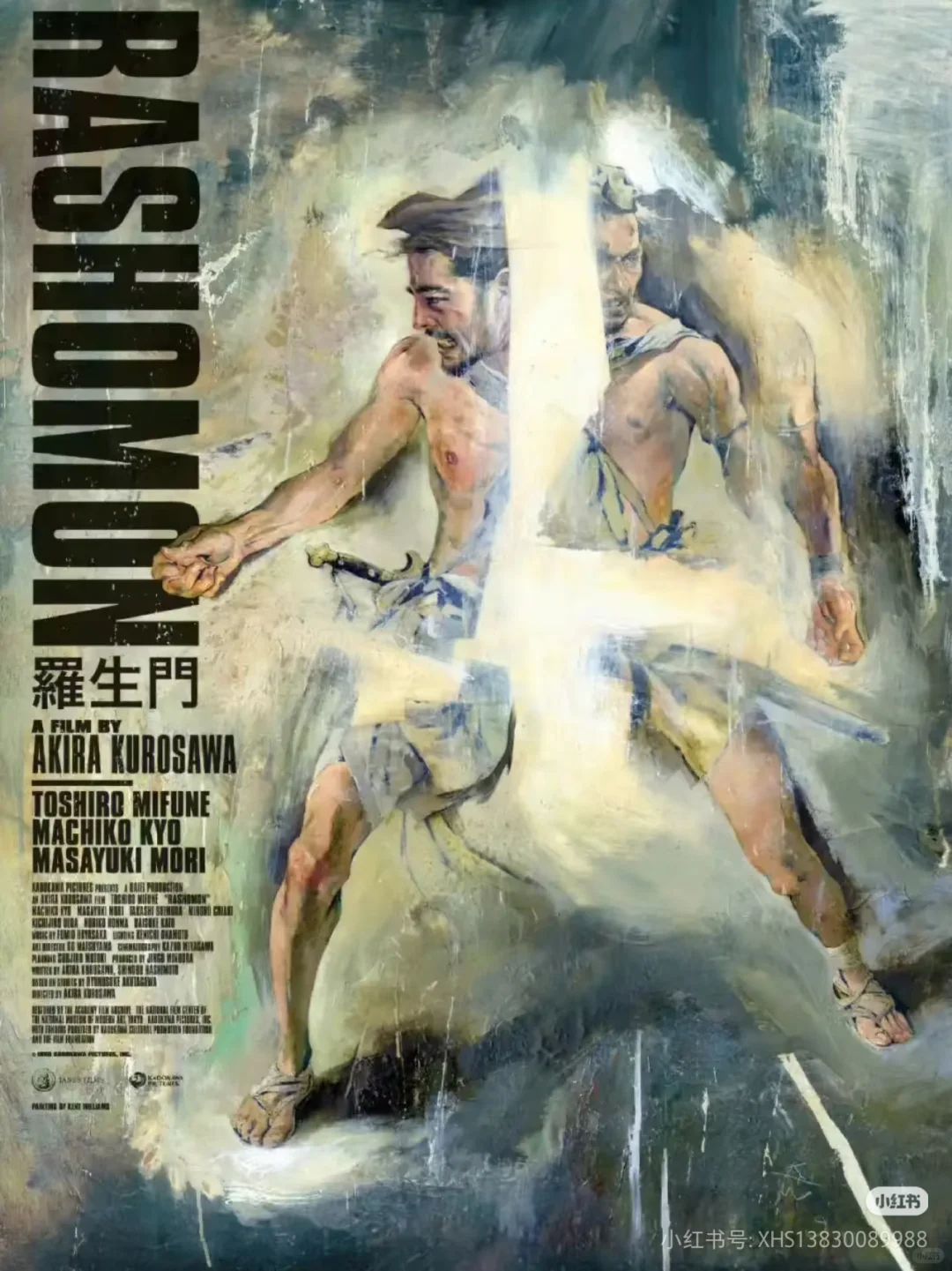 电影推荐豆瓣TOP250 -《罗生门》