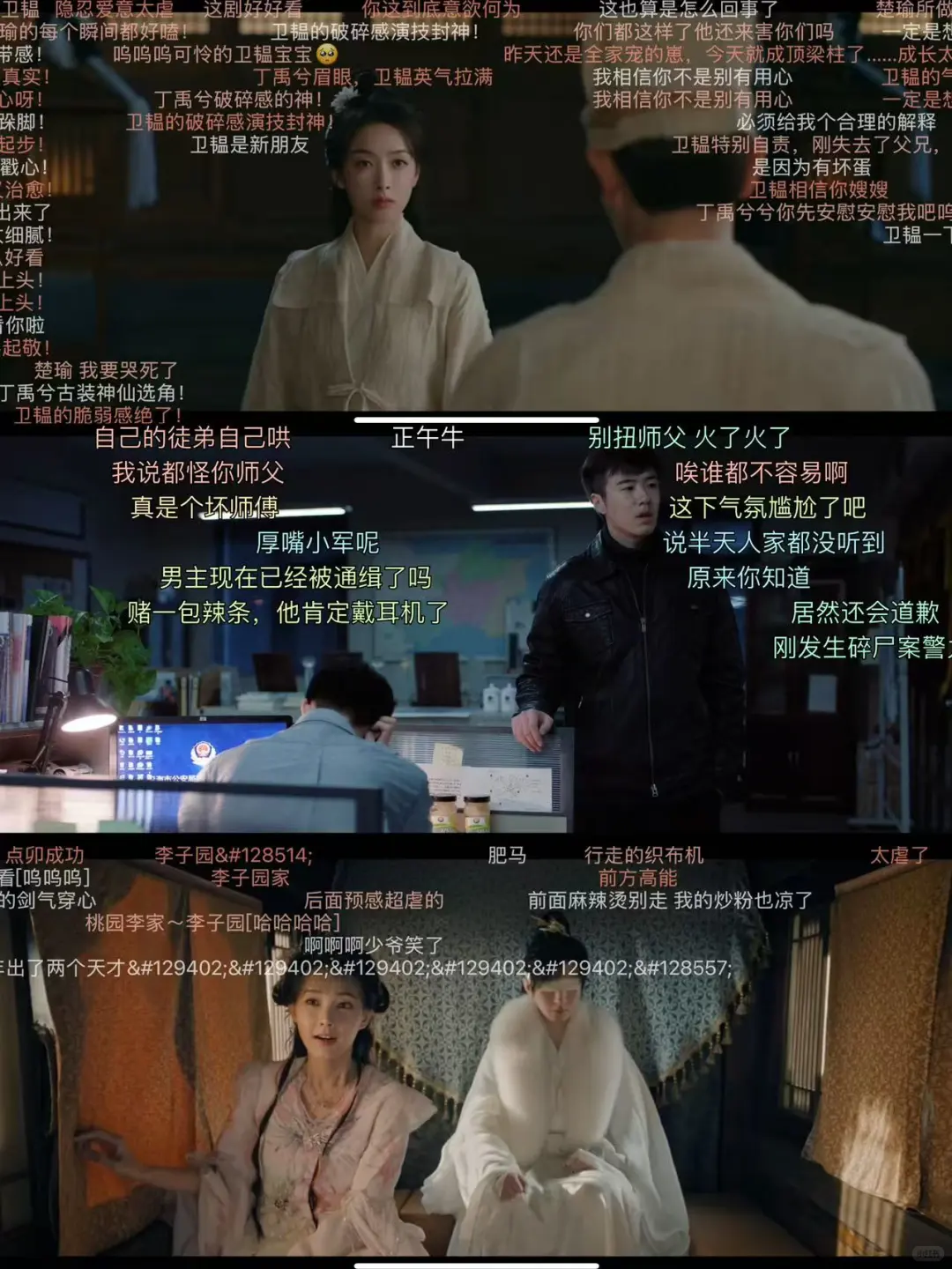 发现一个很不错的👀剧软件❗❗