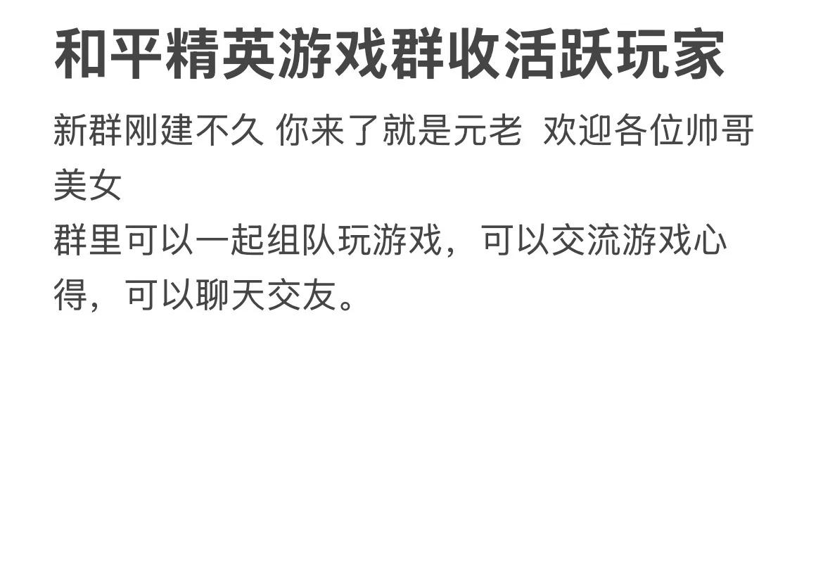 和平精英游戏搭子dd-夜雨聆风