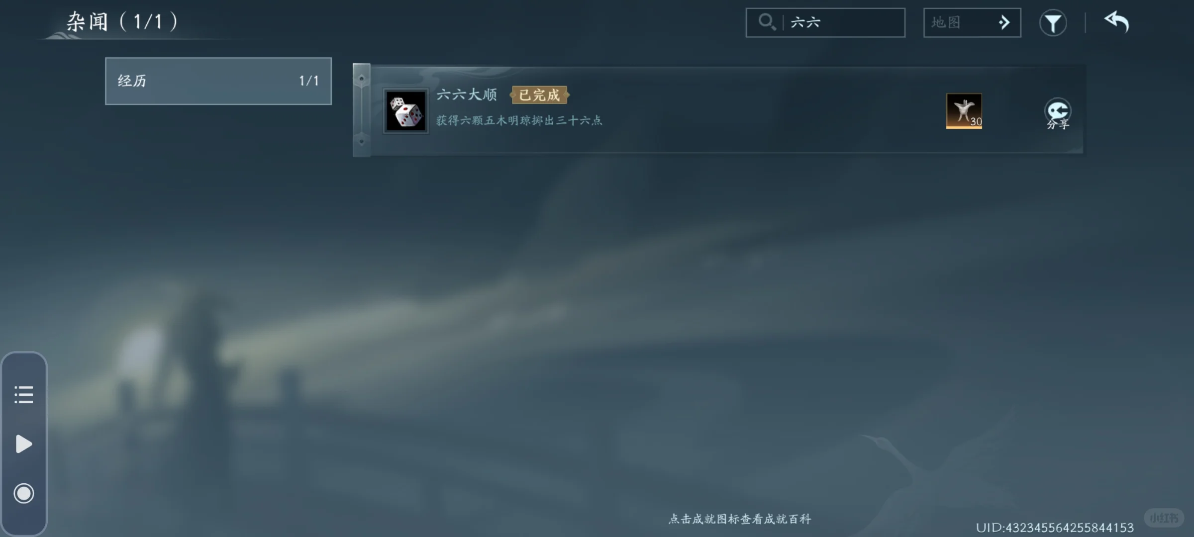 居然给我挂出来了！！！