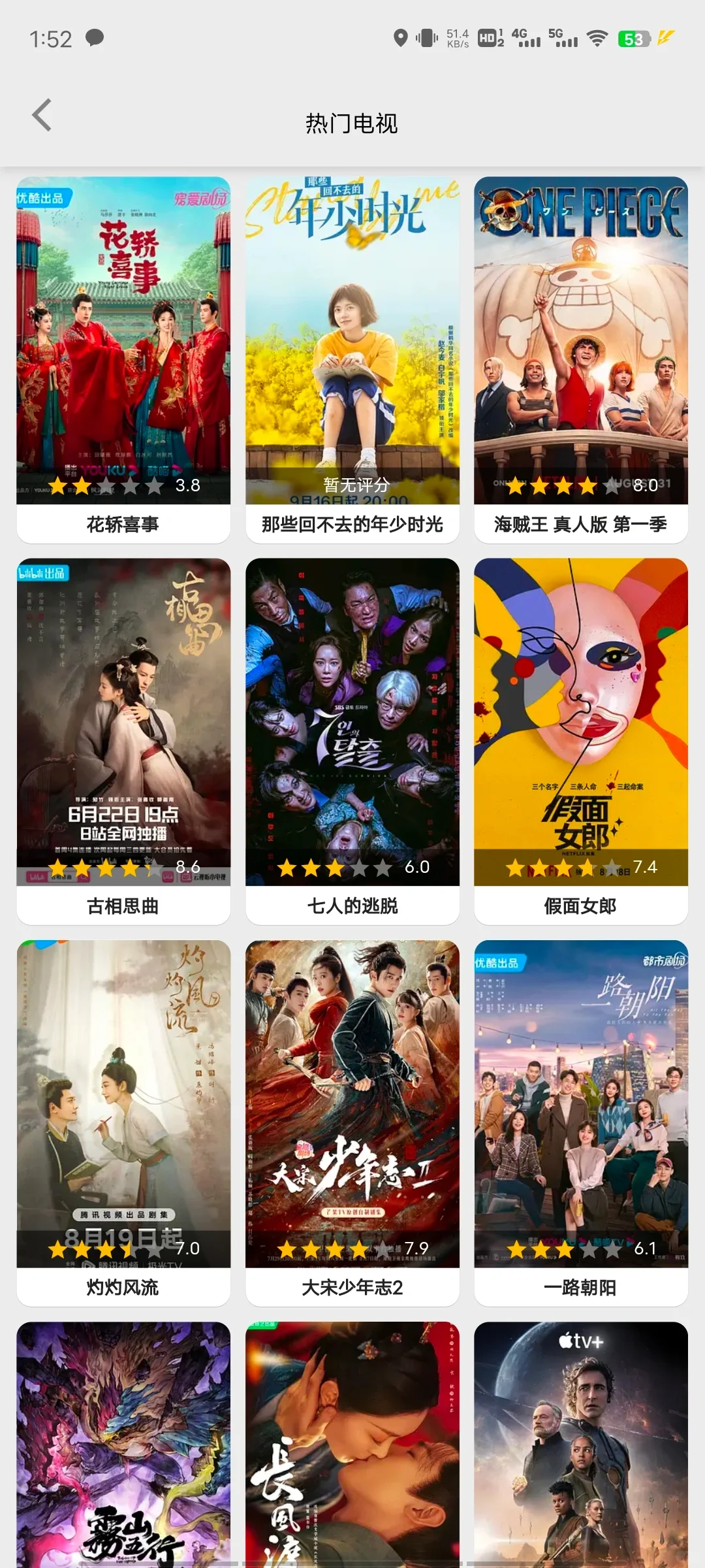 家人们，用这个追剧太太好了，推荐推荐