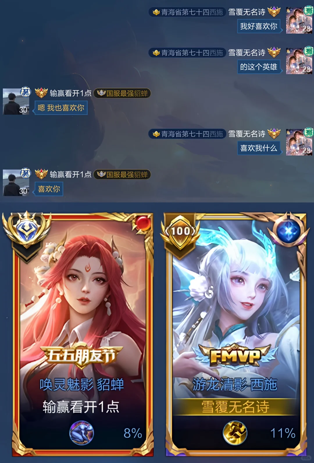 一些喜欢的小剧场