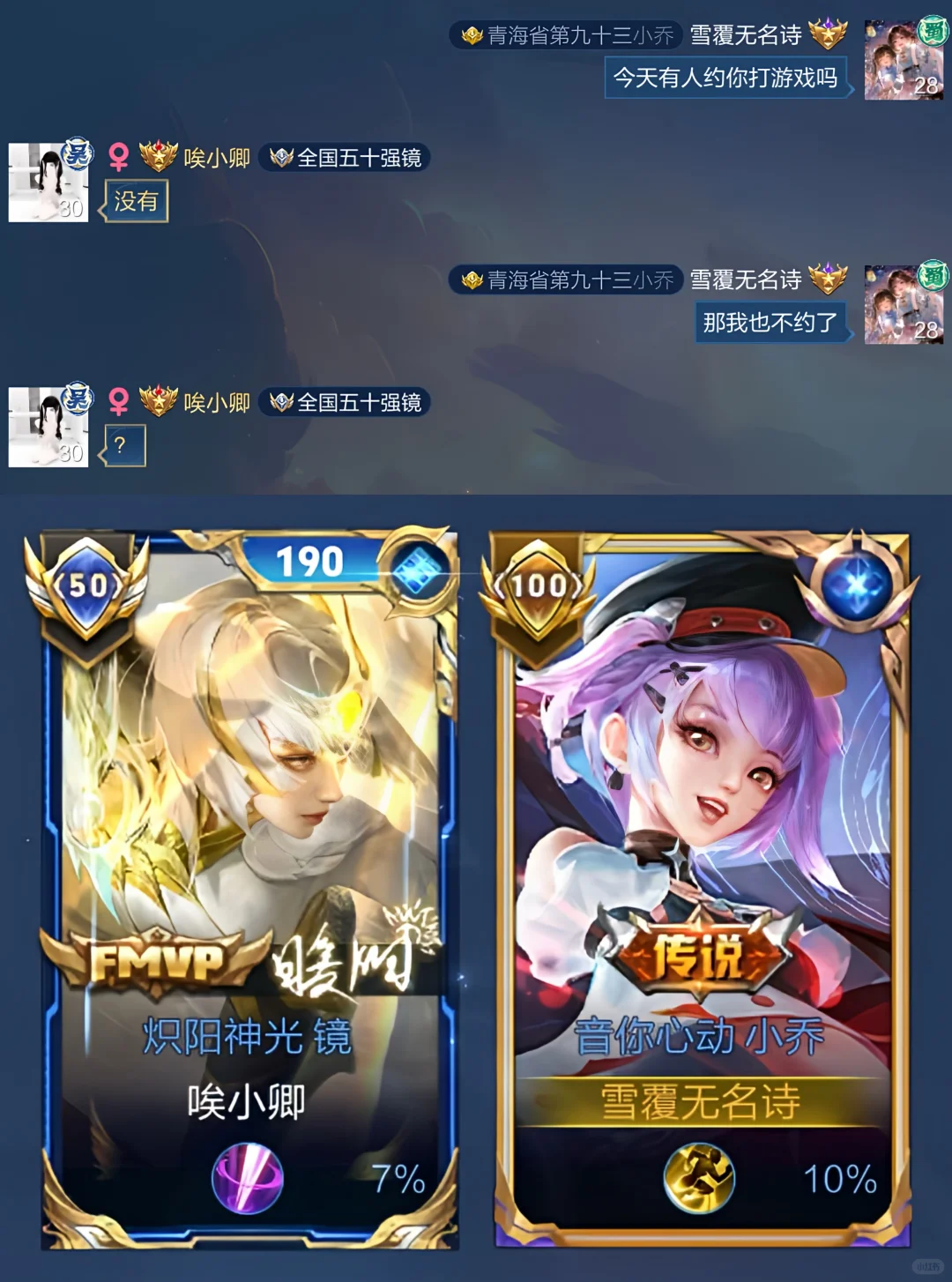 一些喜欢的小剧场