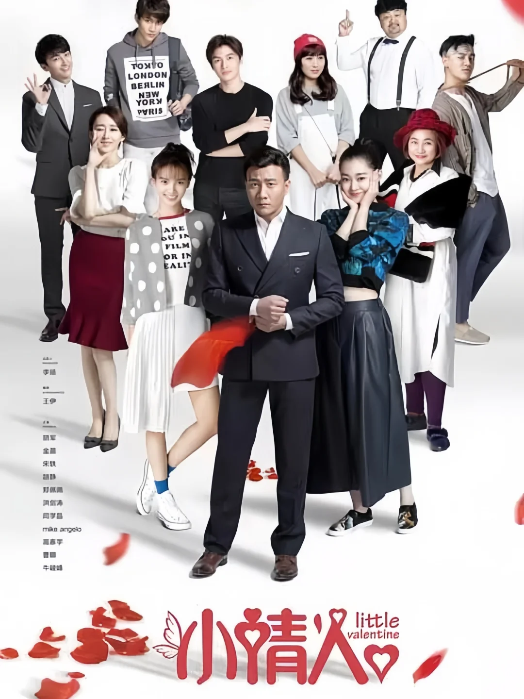 推荐十部金晨出演的电视剧❗️好看下饭剧