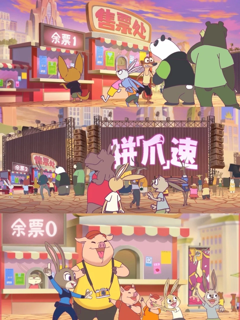 太可爱了！还是上美最懂中国人的审美