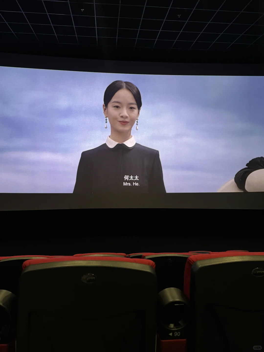 第一次电影院全程开灯看完