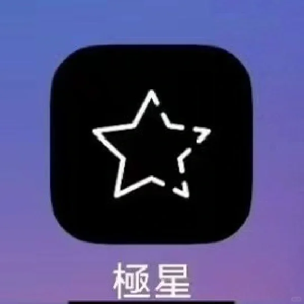 极星搬运短剧