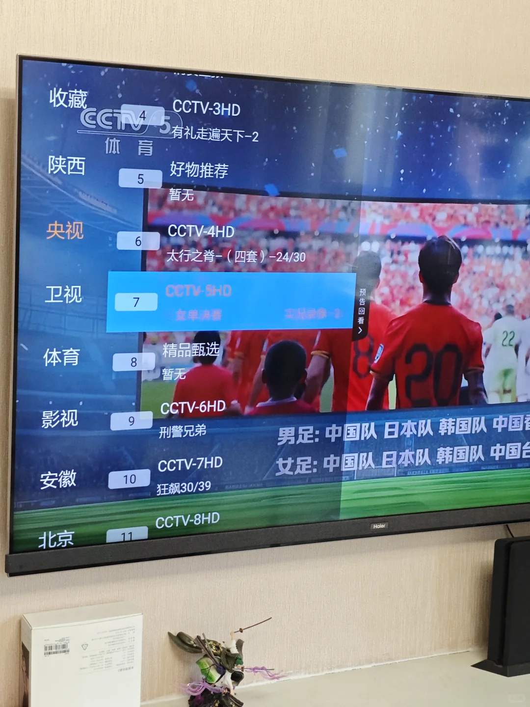 这个APP的功能省心了！一键直达