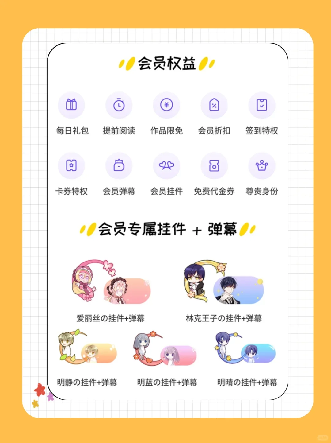 🔥快看漫画会员年卡双11福利来了!