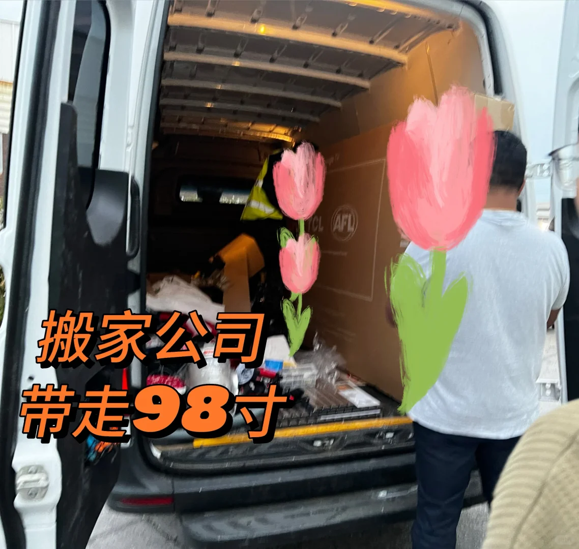 出墨尔本电视机98寸85寸超大尺寸