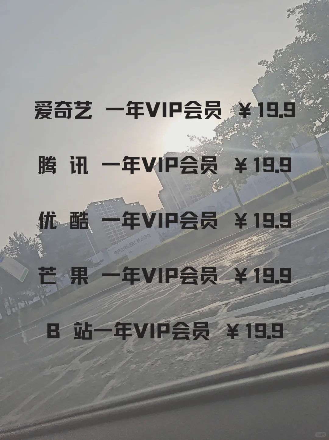 亲测有效，姐妹们来冲鸭