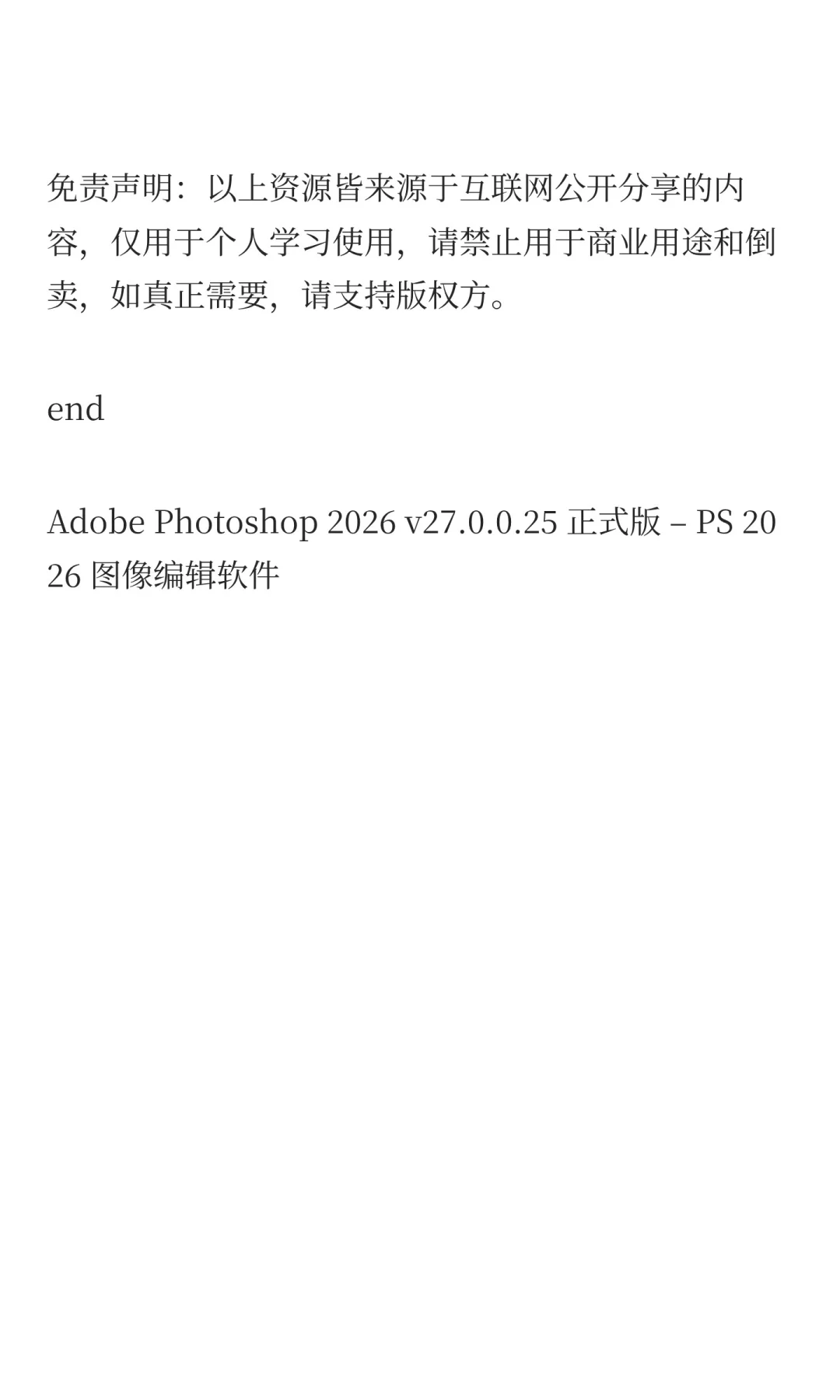 油桃TV 火狐版20251104强大的电视浏览器