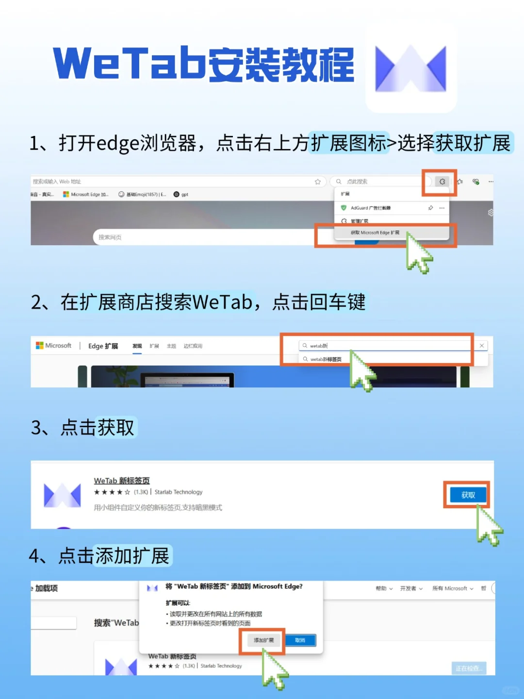 职场小白必须给我焊在电脑上的8个神器！！