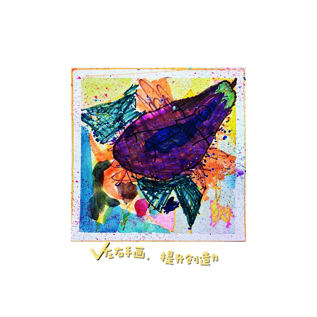 沈阳少儿美育/艺术疗愈激发创造力