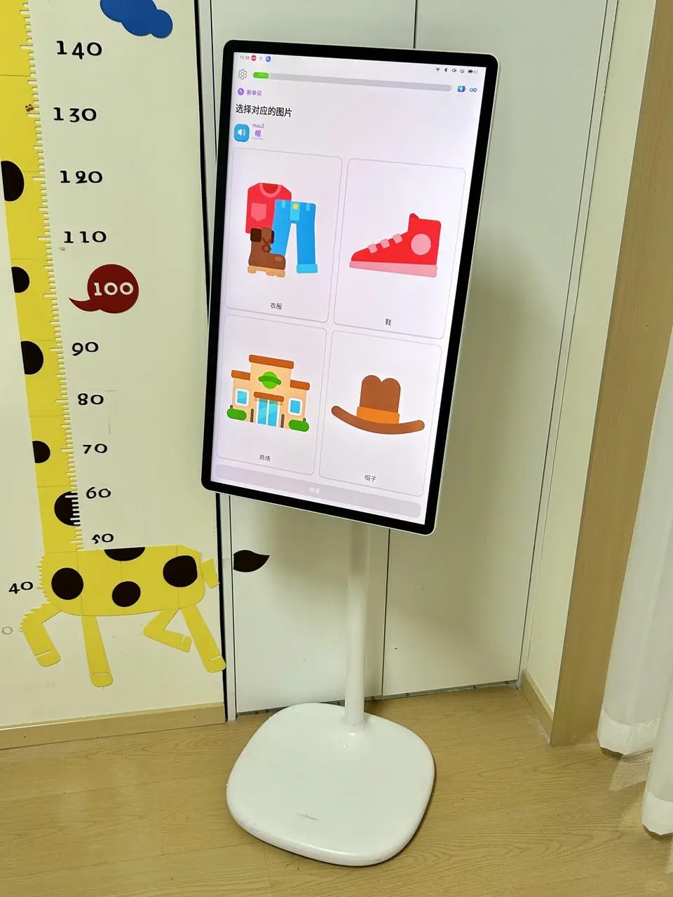 32寸学习平板的使用感受！比学习机好用