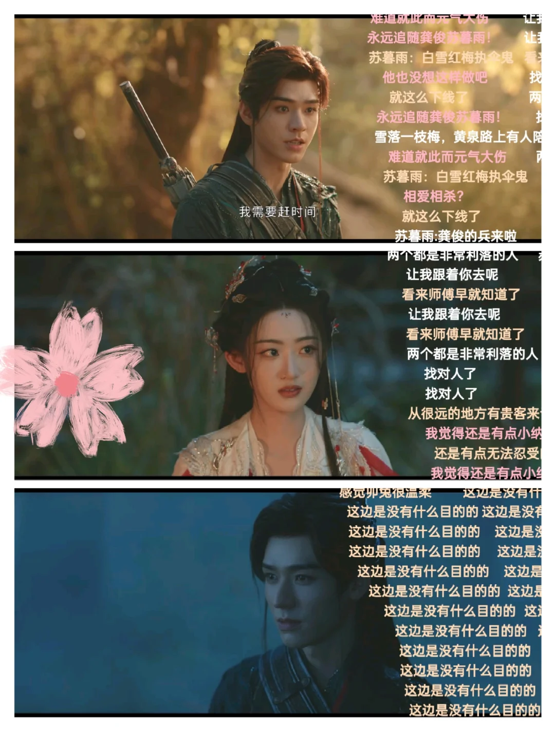 我的追剧A.pp， 你也🈶