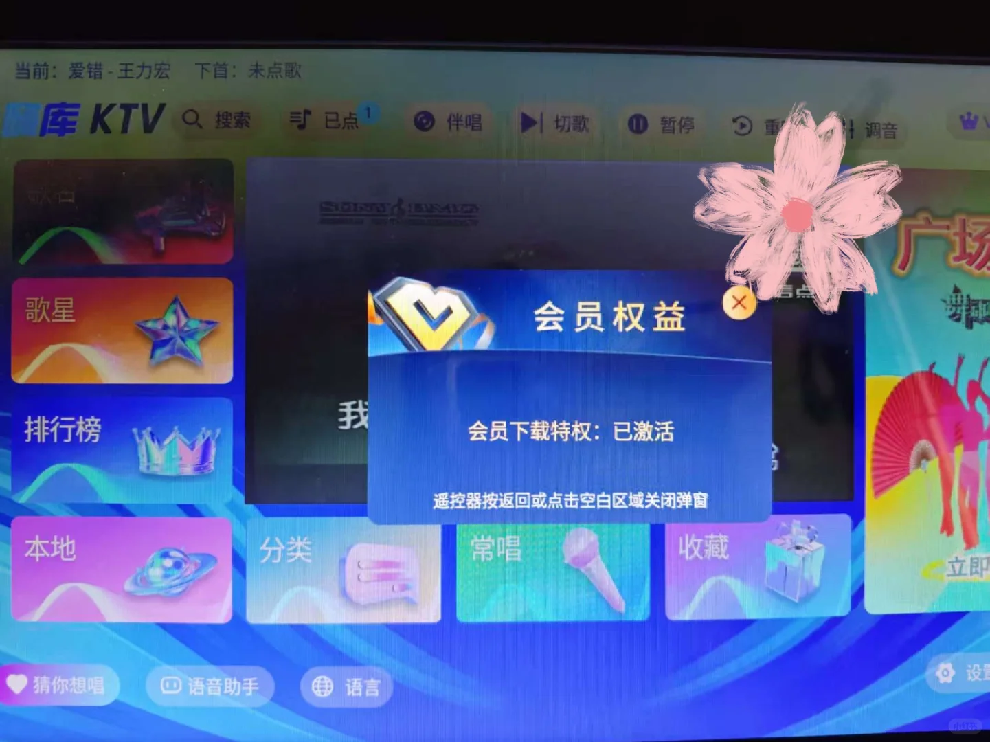 免费在家k歌原来可以这么简单！☑️APP