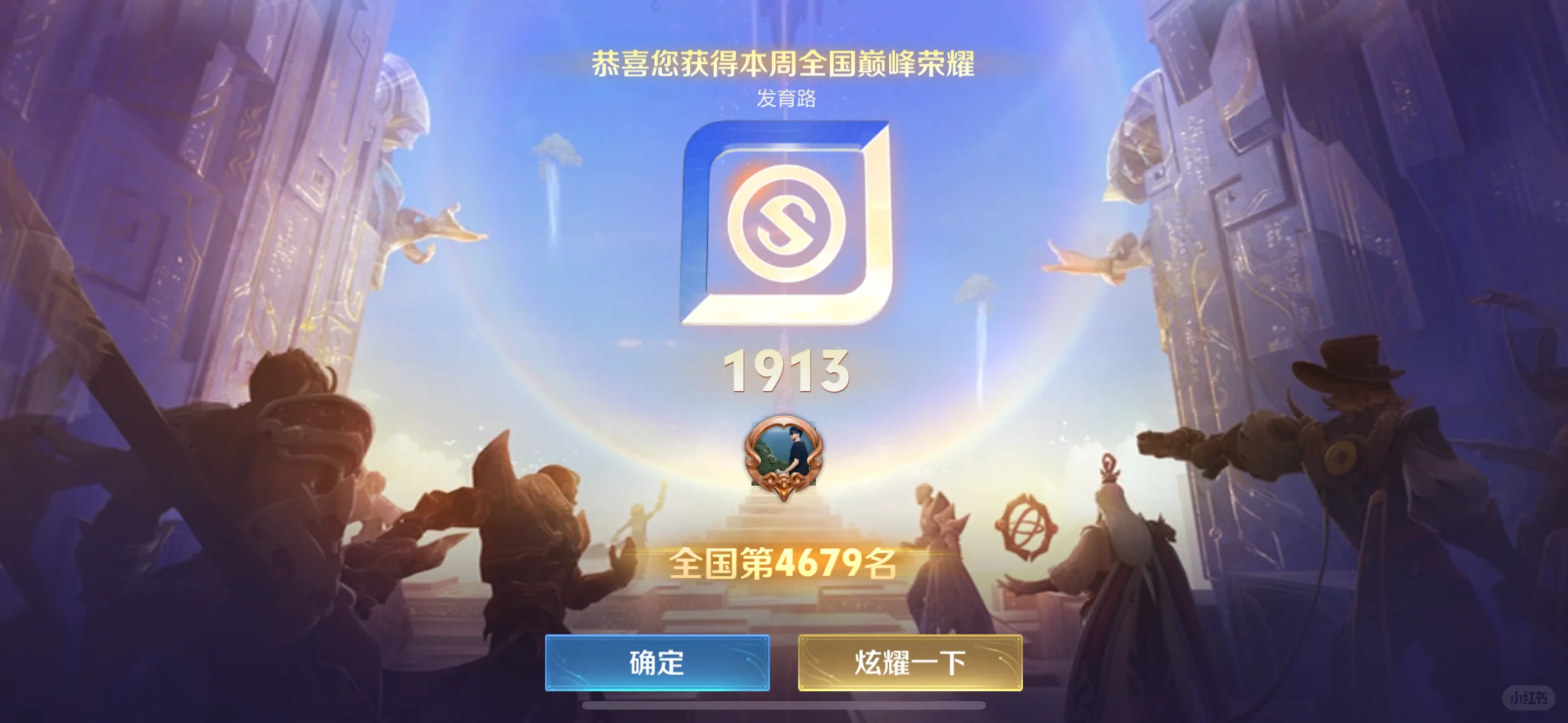 干王者代练8年，终究追不上游戏的迭代了